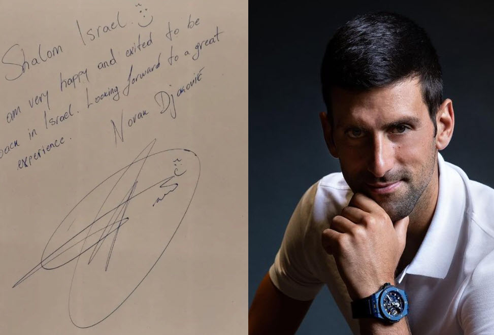 Novak Djokovic Happy In Israel Novak Djokovic Happy In Israel